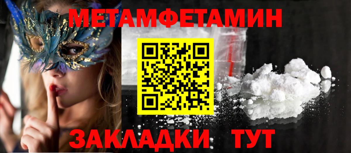 Электрогорск  АМФ  Вход с VPN  АМФЕТАМИН Premium 