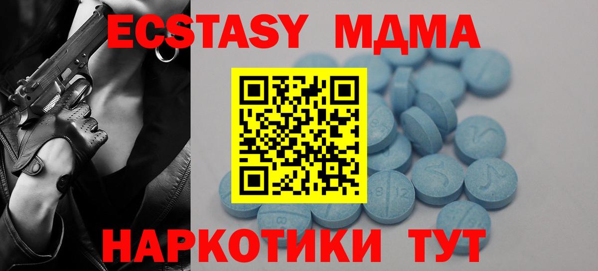 ЭКСТАЗИ круглые  Ecstasy  Электрогорск  Вход с VPN  Ecstasy Philipp Plein 
