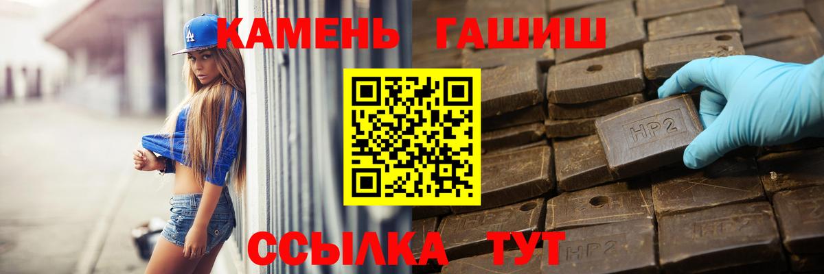 Гашиш  Вход с VPN  ГАШИШ гашик  Электрогорск  Гашиш гарик 