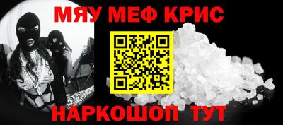 соль курить ск Ливны