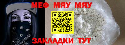 соль курить ск Ливны