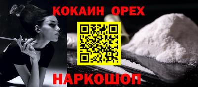 соль курить ск Ливны