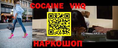 героин Ликино-Дулёво