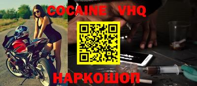 соль курить ск Ливны