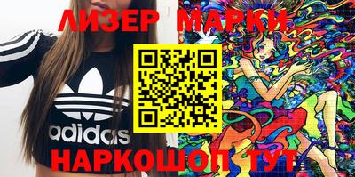 соль курить ск Ливны