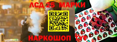 соль курить ск Ливны