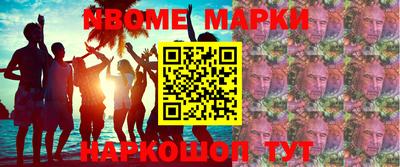 соль курить ск Ливны