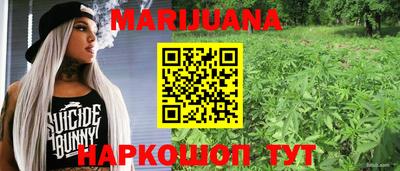 соль курить ск Ливны