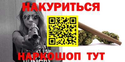 соль курить ск Ливны