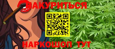 соль курить ск Ливны