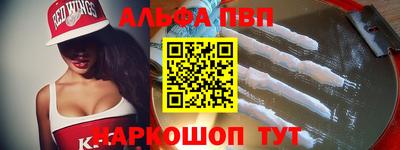 соль курить ск Ливны