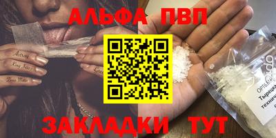 соль курить ск Ливны