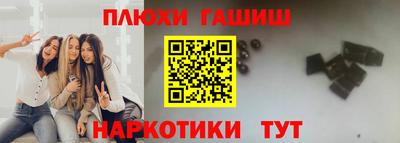 героин Ликино-Дулёво