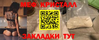дмт Лесосибирск