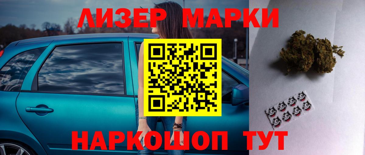 Электрогорск  ЛСД экстази кислота  Лсд 25 экстази ecstasy  Вход с VPN 