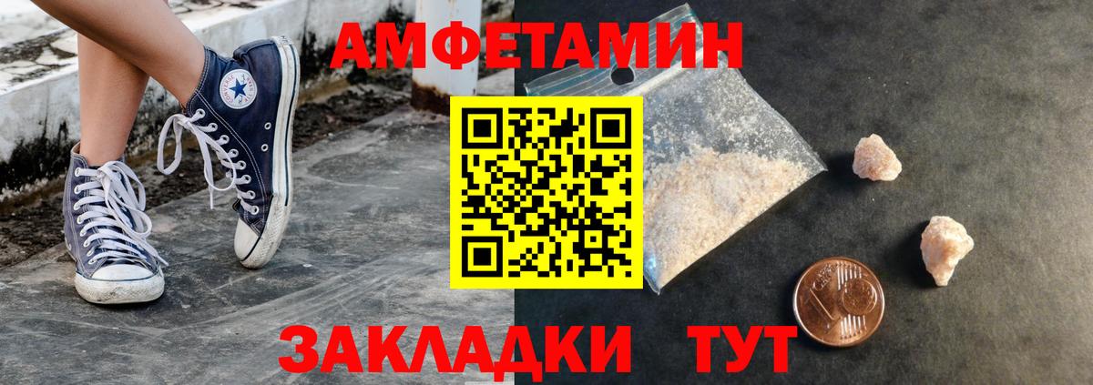 Метамфетамин  Метамфетамин Methamphetamine  Вход с VPN  Электрогорск 