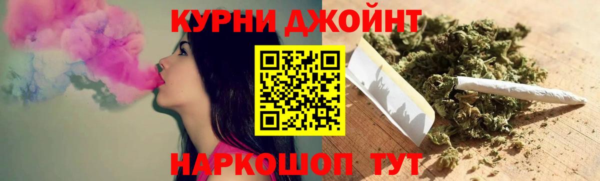 Бошки марихуана LSD WEED  МАРИХУАНА OG Kush  Вход с VPN  Электрогорск 
